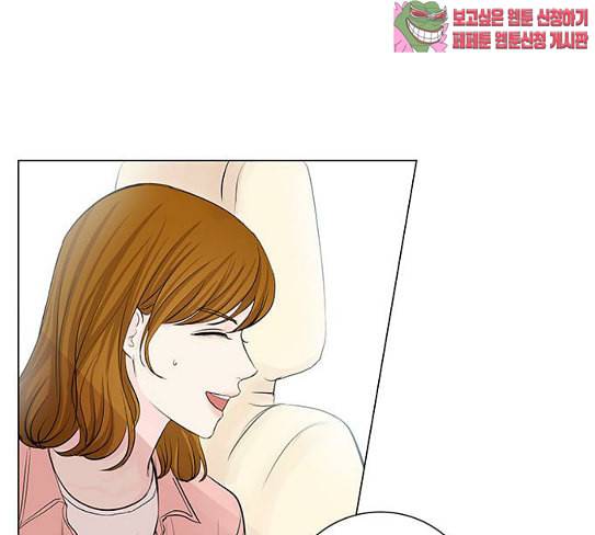 그래서 나는 안티팬과 결혼했다 72화 13