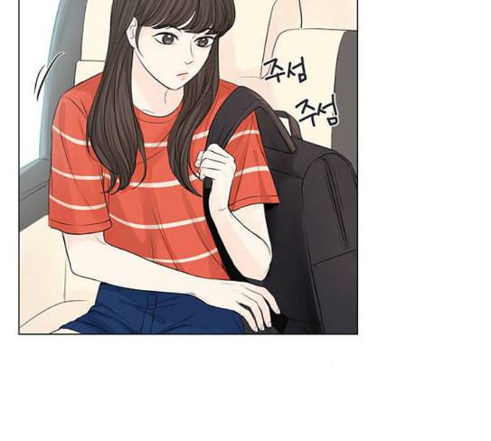 그래서 나는 안티팬과 결혼했다 72화 20