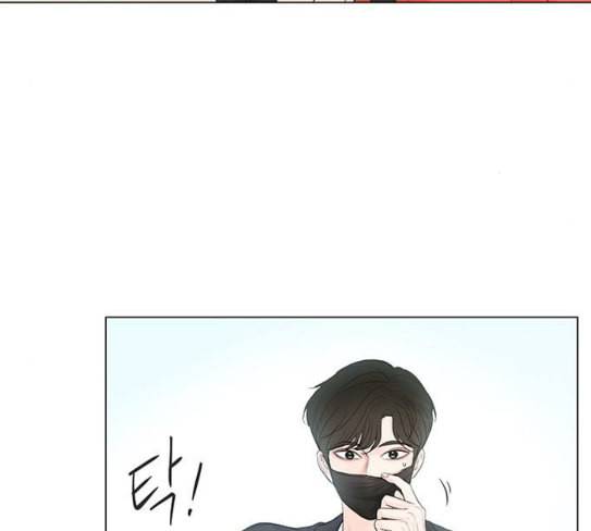 그래서 나는 안티팬과 결혼했다 72화 26
