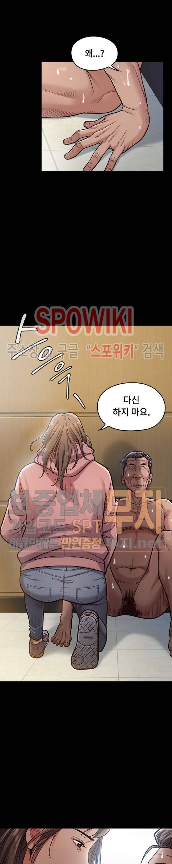 도화 4화 2