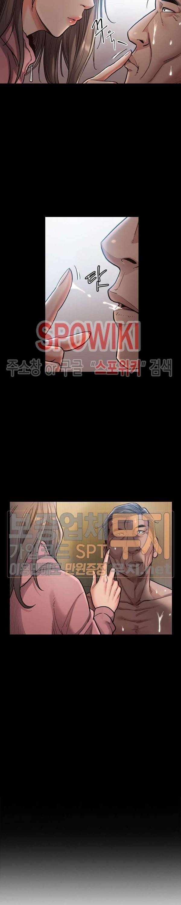 도화 4화 3