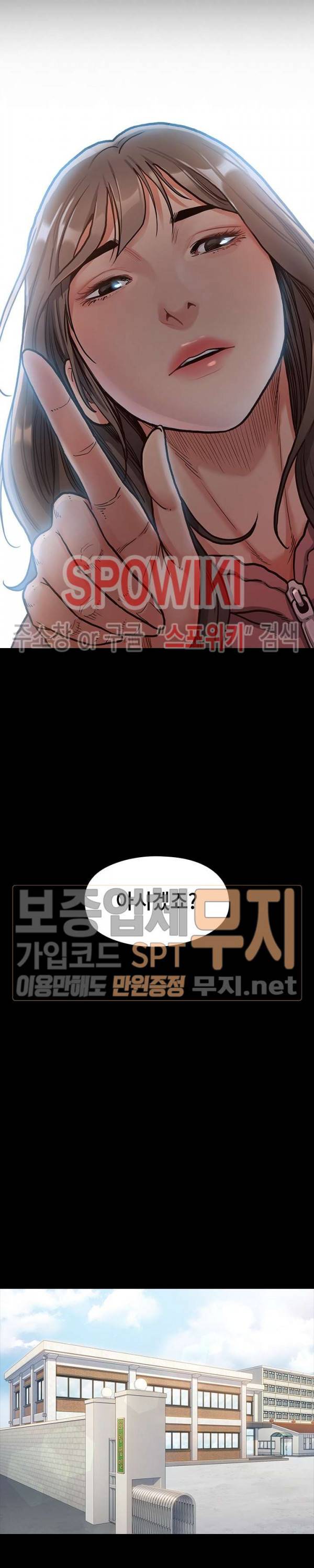도화 4화 4