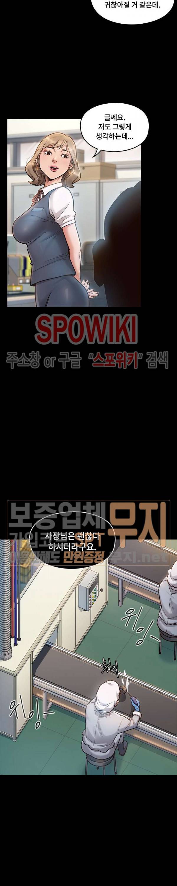 도화 4화 7