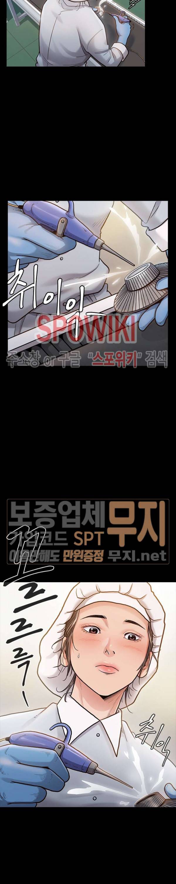 도화 4화 9