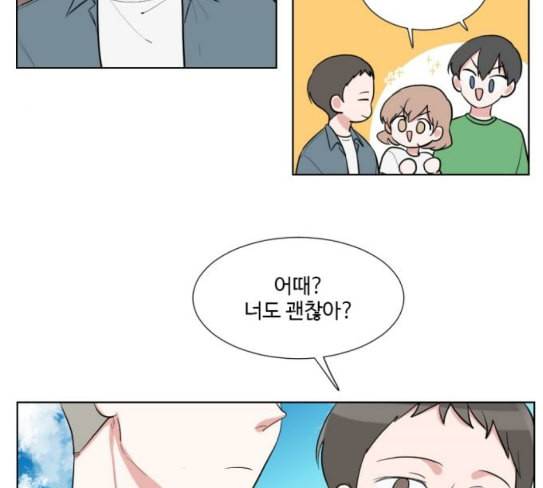 가타부타타 41화 3