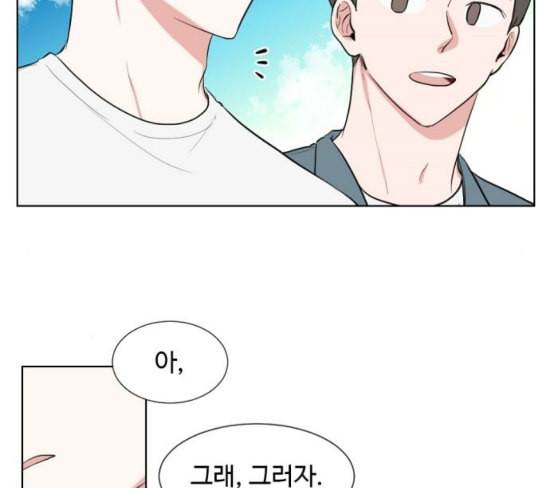 가타부타타 41화 4
