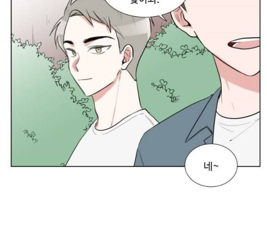 가타부타타 41화 7