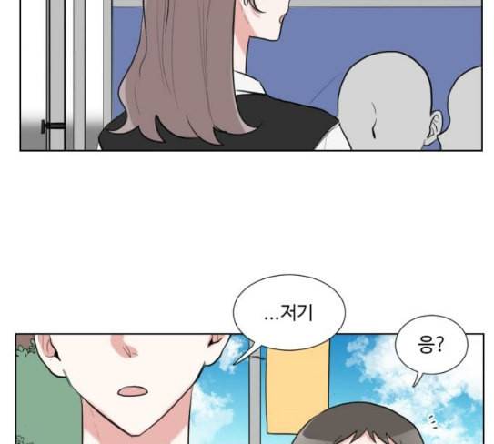가타부타타 41화 10