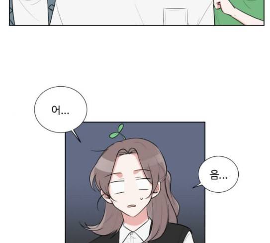 가타부타타 41화 14