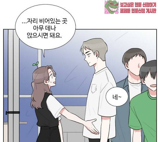 가타부타타 41화 16