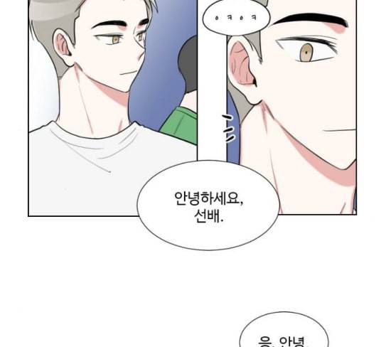 가타부타타 41화 18
