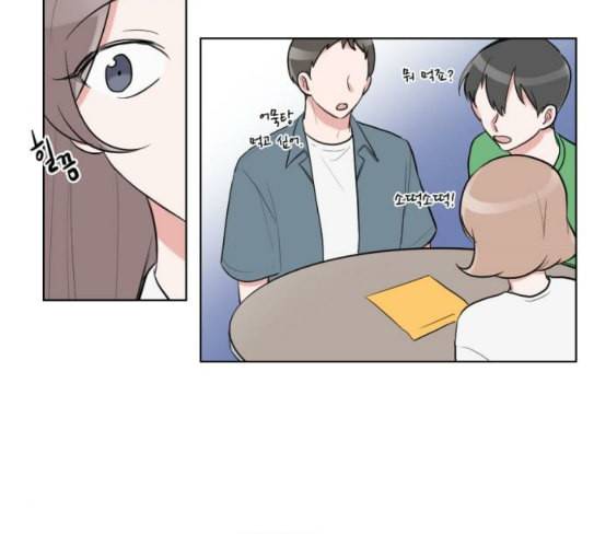 가타부타타 41화 20