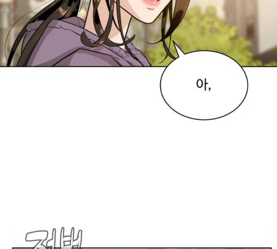화이트 블러드 10화 13