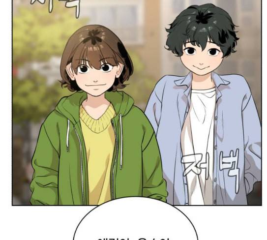 화이트 블러드 10화 14