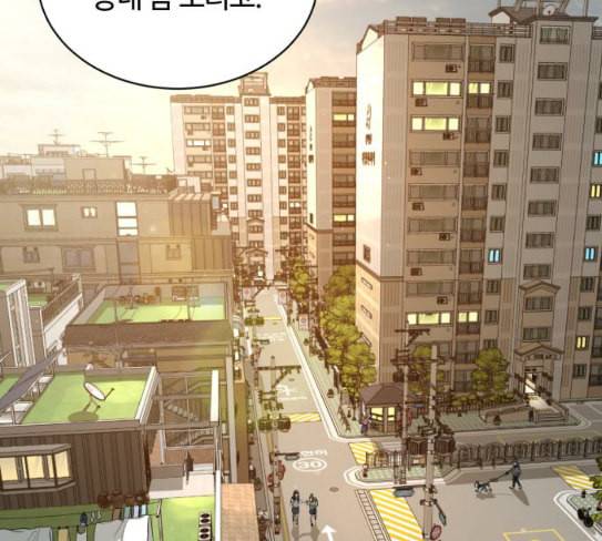 화이트 블러드 10화 16