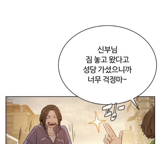 화이트 블러드 10화 23