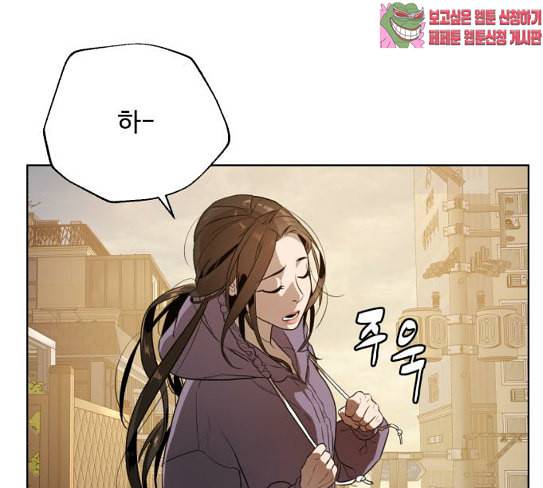 화이트 블러드 10화 27