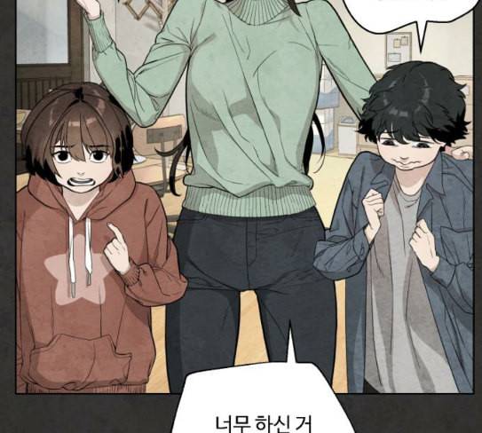 화이트 블러드 10화 39
