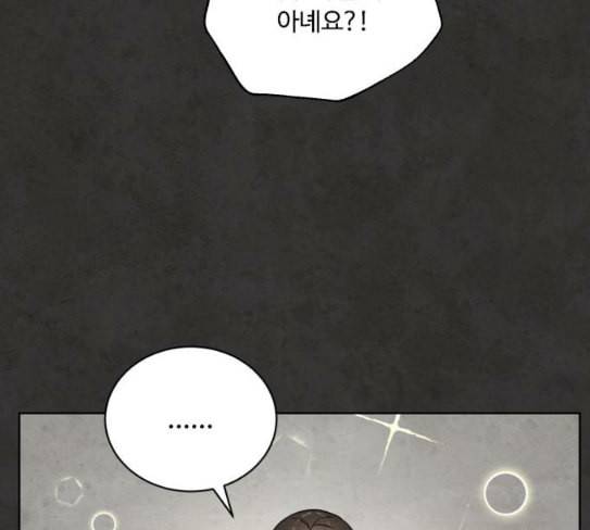 화이트 블러드 10화 40