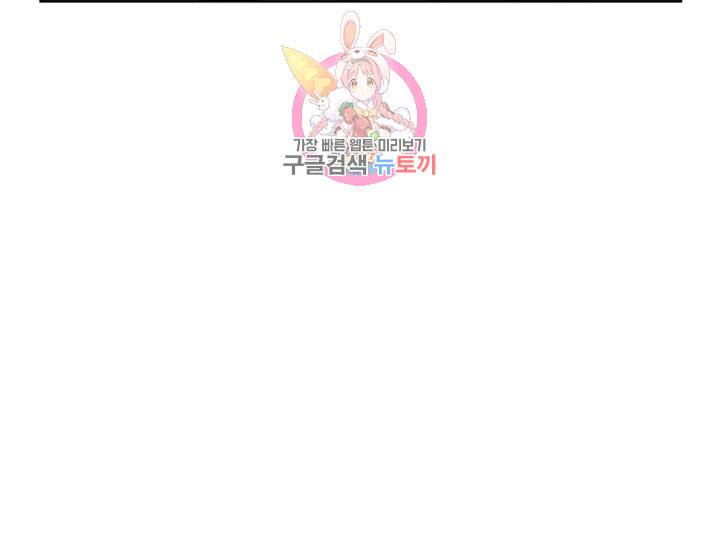 파인더 제2화 아이돌 초희의 특별 팬서비스 7