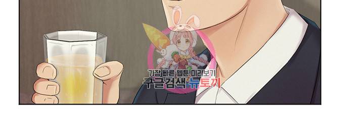 우리회사 경리 제2화 앙큼한 그녀의 유혹 5