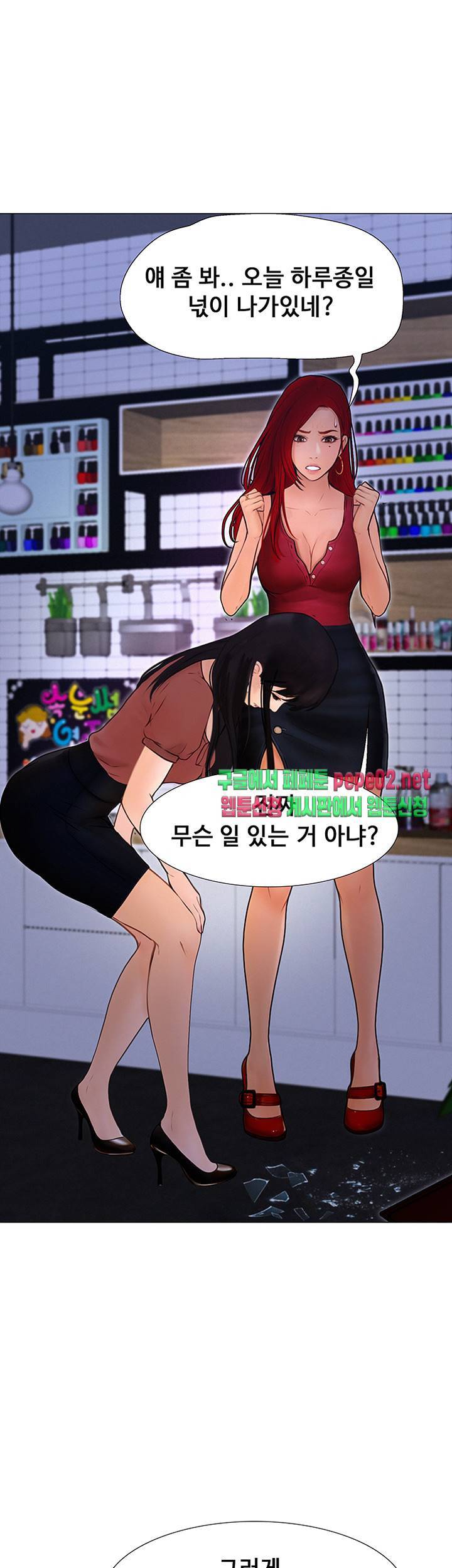 원나잇 5화 4