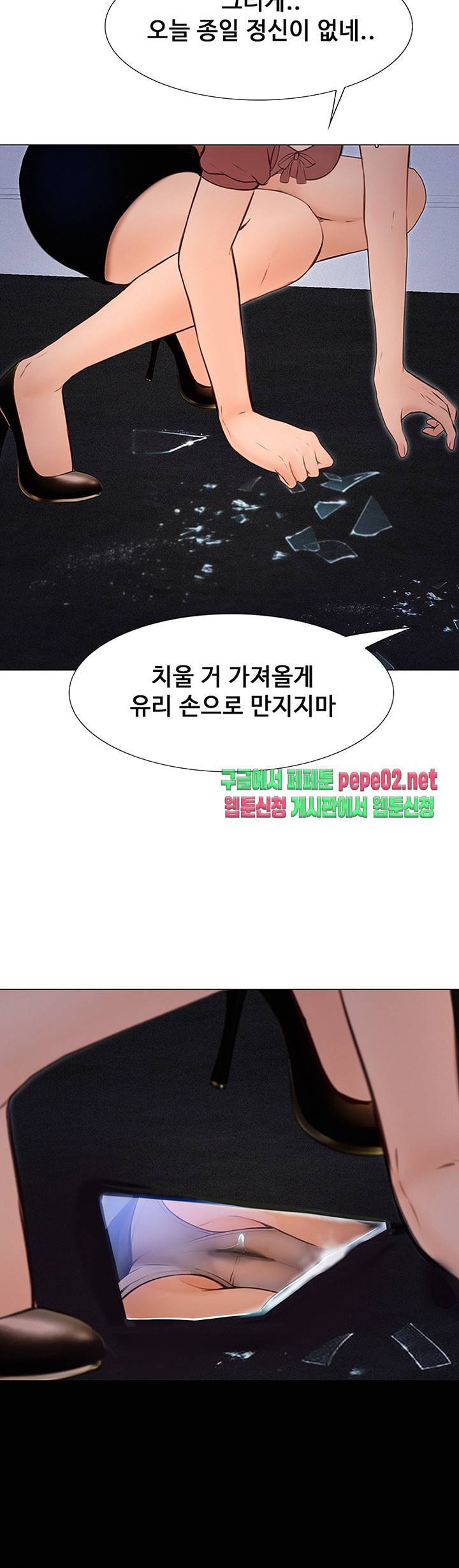 원나잇 5화 5