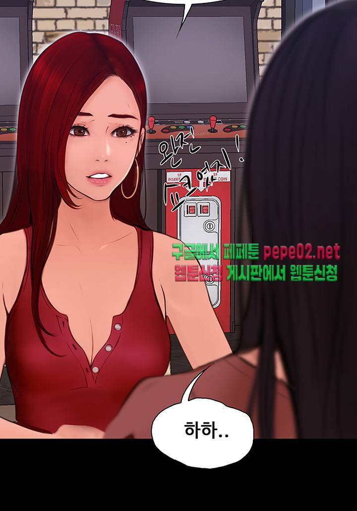 원나잇 5화 11