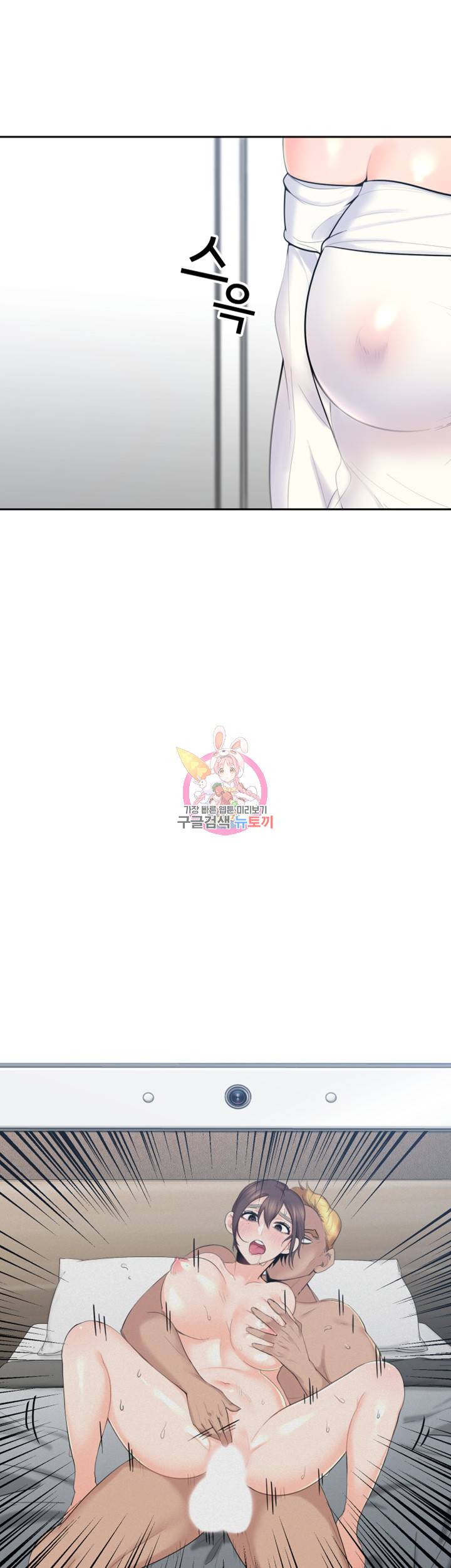 나의 아저씨 제1화 스무 살, 욕망의 화신 6
