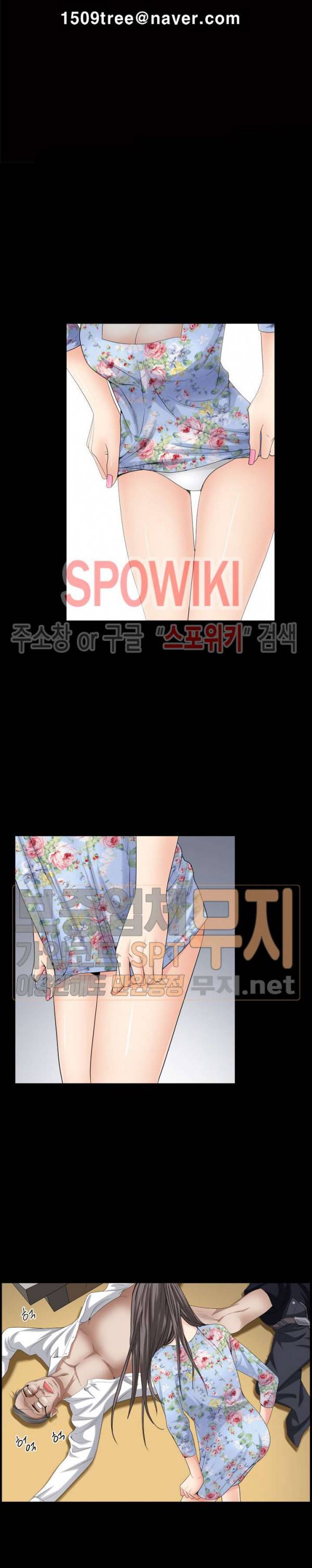 맨발 - 목줄 시즌2 19화 3