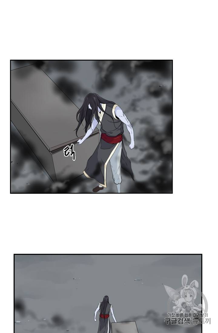 언데드킹 283화 7