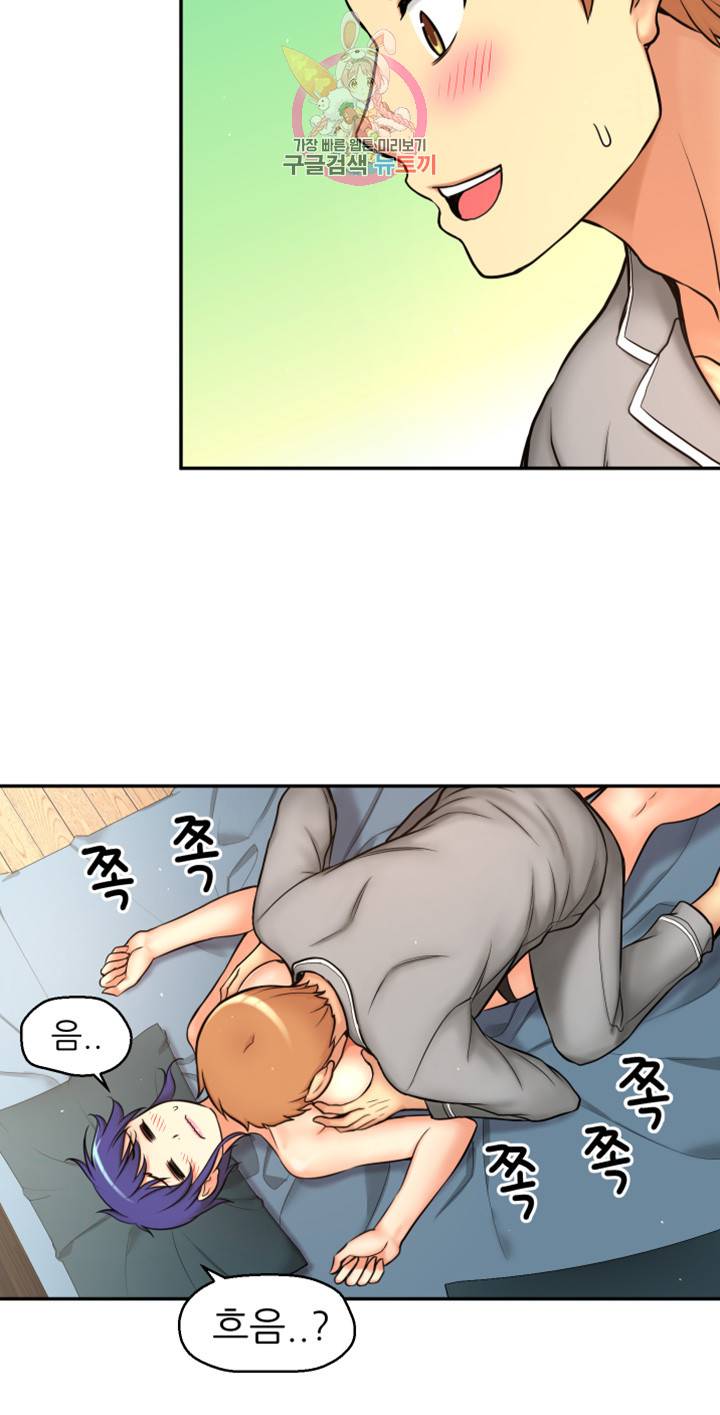 어린그녀2 : 나의 선생님 제1화 선생님, 나도 이제 어른이에요 10