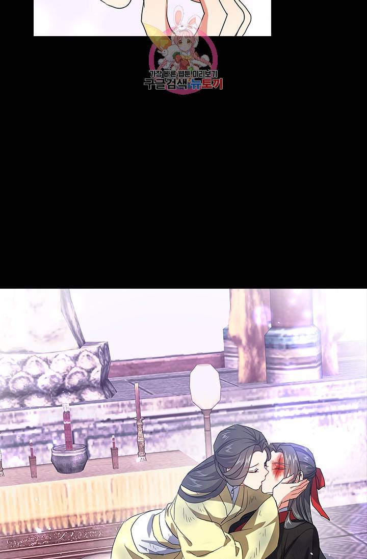 화룡기 85화 5