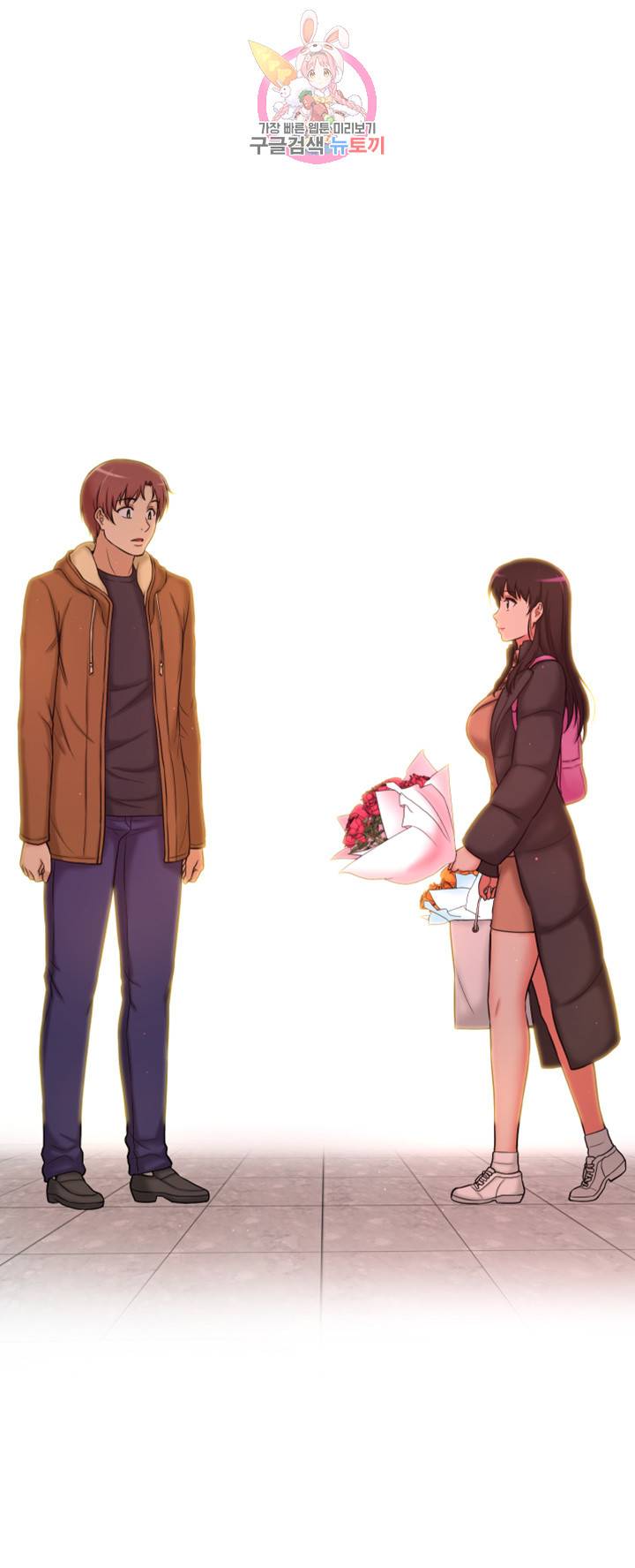 어린그녀2 : 나의 선생님 제4화 스무 살의 어린 선생님 7