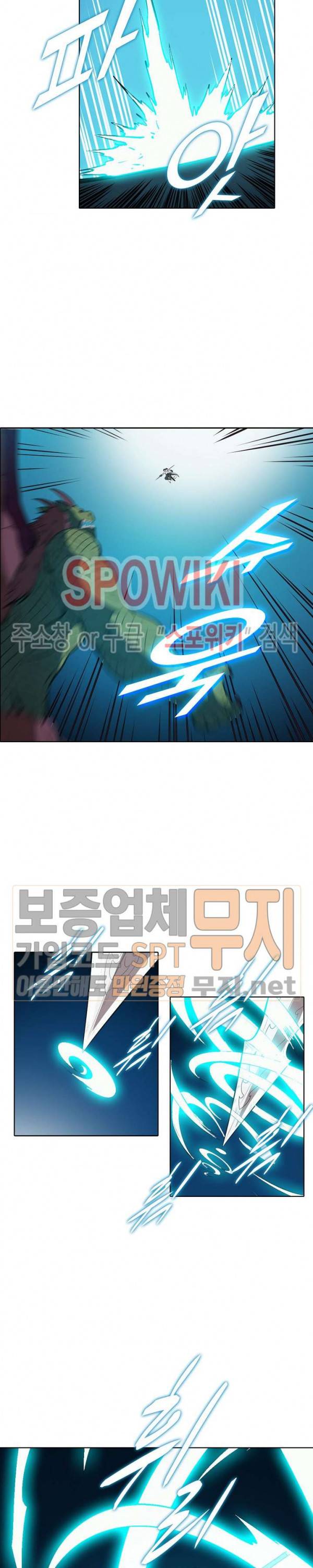 백련성신 158화 12