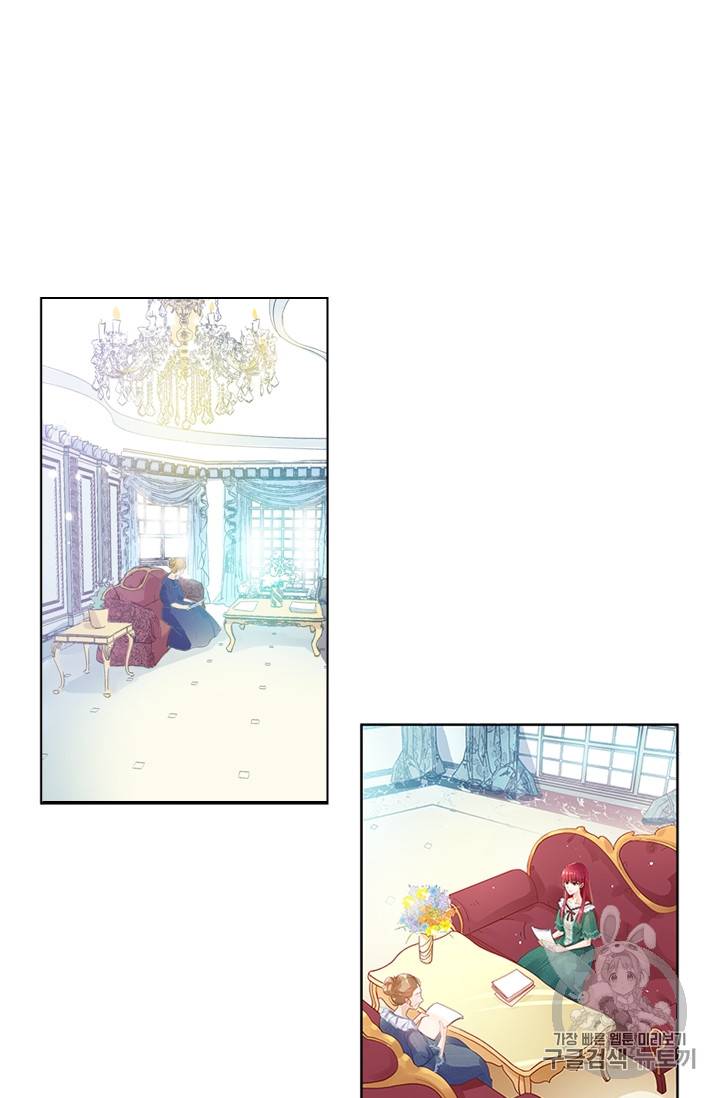 악녀는 변화한다 3화 3