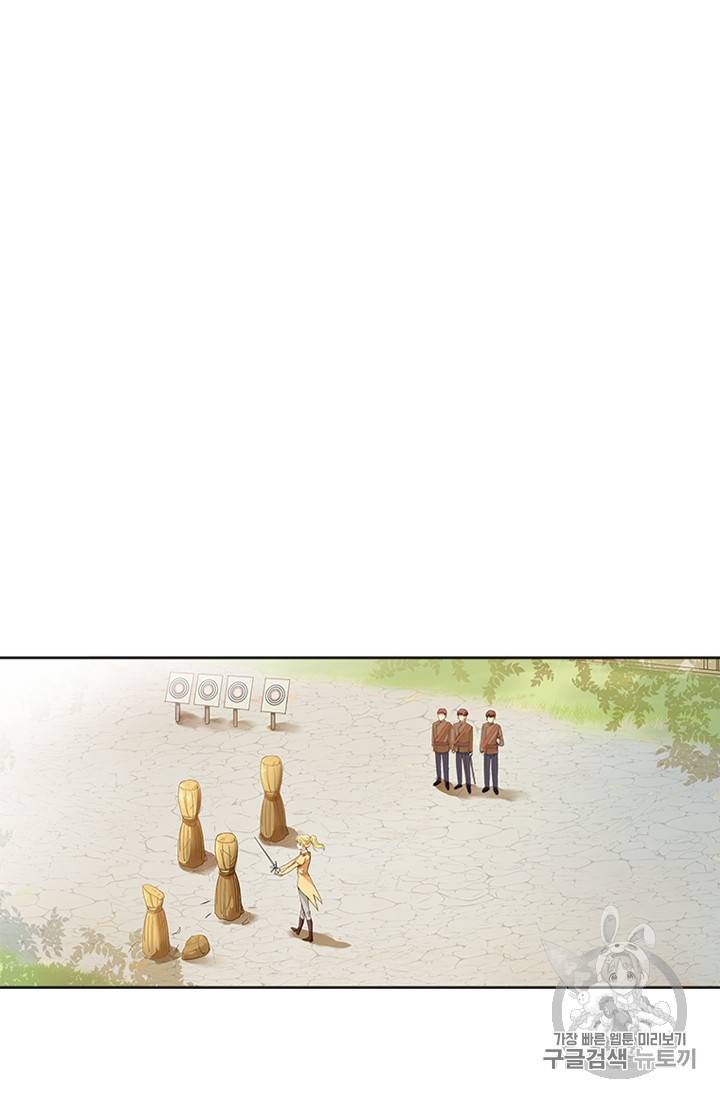 악녀는 변화한다 3화 11