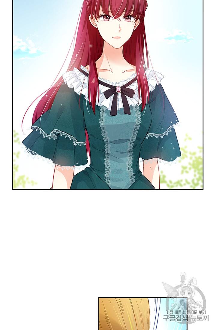 악녀는 변화한다 3화 15