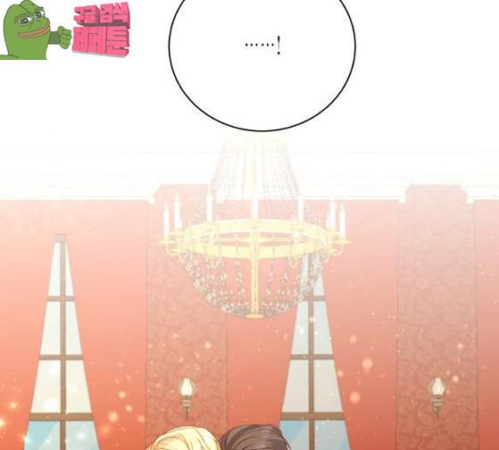 재혼 황후 24화 2