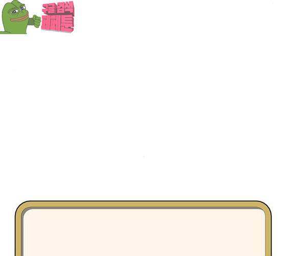 취사병 전설이 되다 51화 3