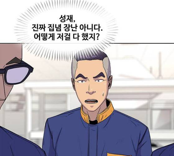 취사병 전설이 되다 51화 7
