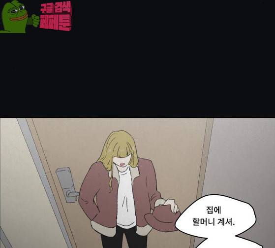 취사병 전설이 되다 51화 12