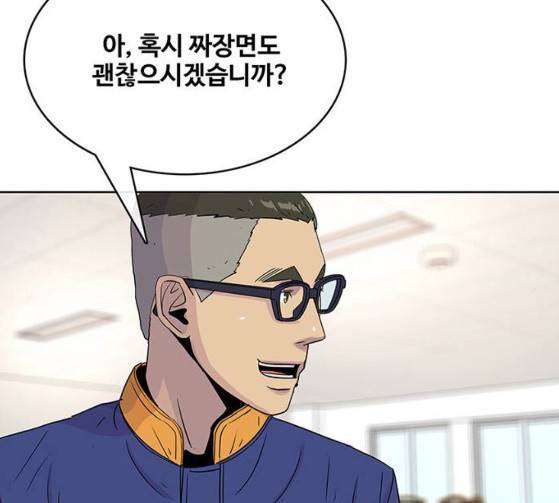 취사병 전설이 되다 51화 22