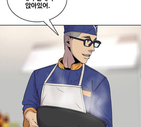 취사병 전설이 되다 51화 35