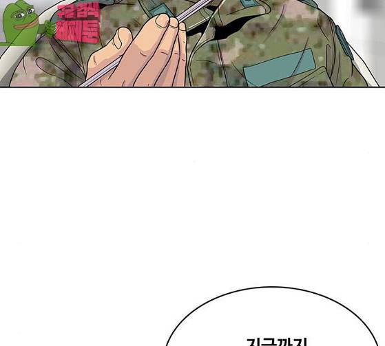 취사병 전설이 되다 51화 43