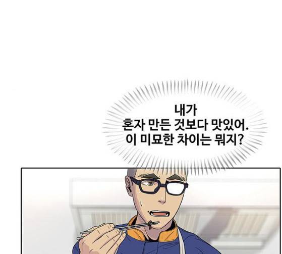 취사병 전설이 되다 51화 47