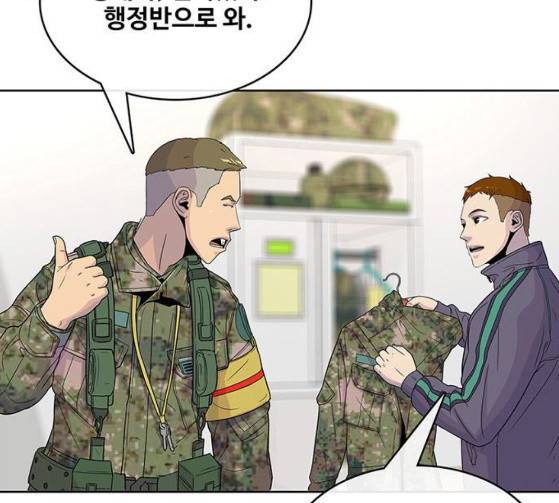 취사병 전설이 되다 51화 57