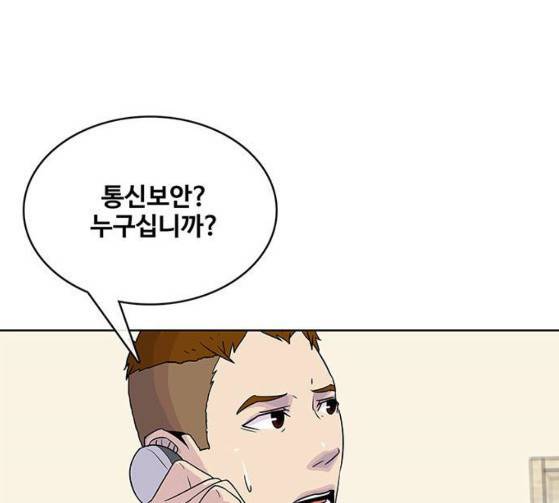 취사병 전설이 되다 51화 62