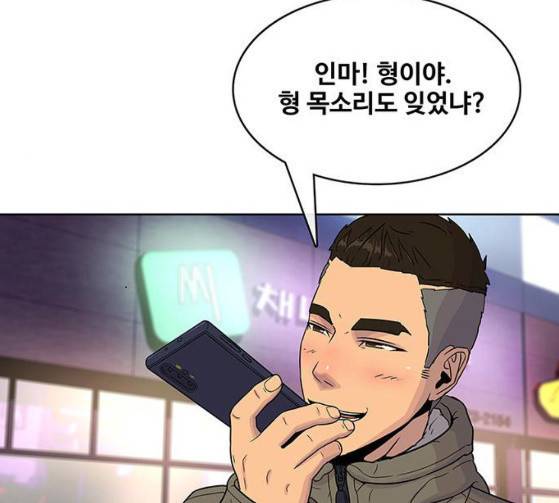 취사병 전설이 되다 51화 64