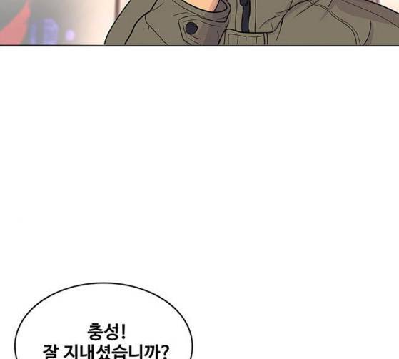 취사병 전설이 되다 51화 65